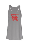 Load image into Gallery viewer, Love Wins, Flowy Racerback Tank